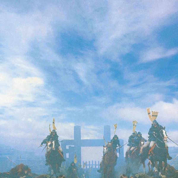 Akira Kurosawa: A Celebration